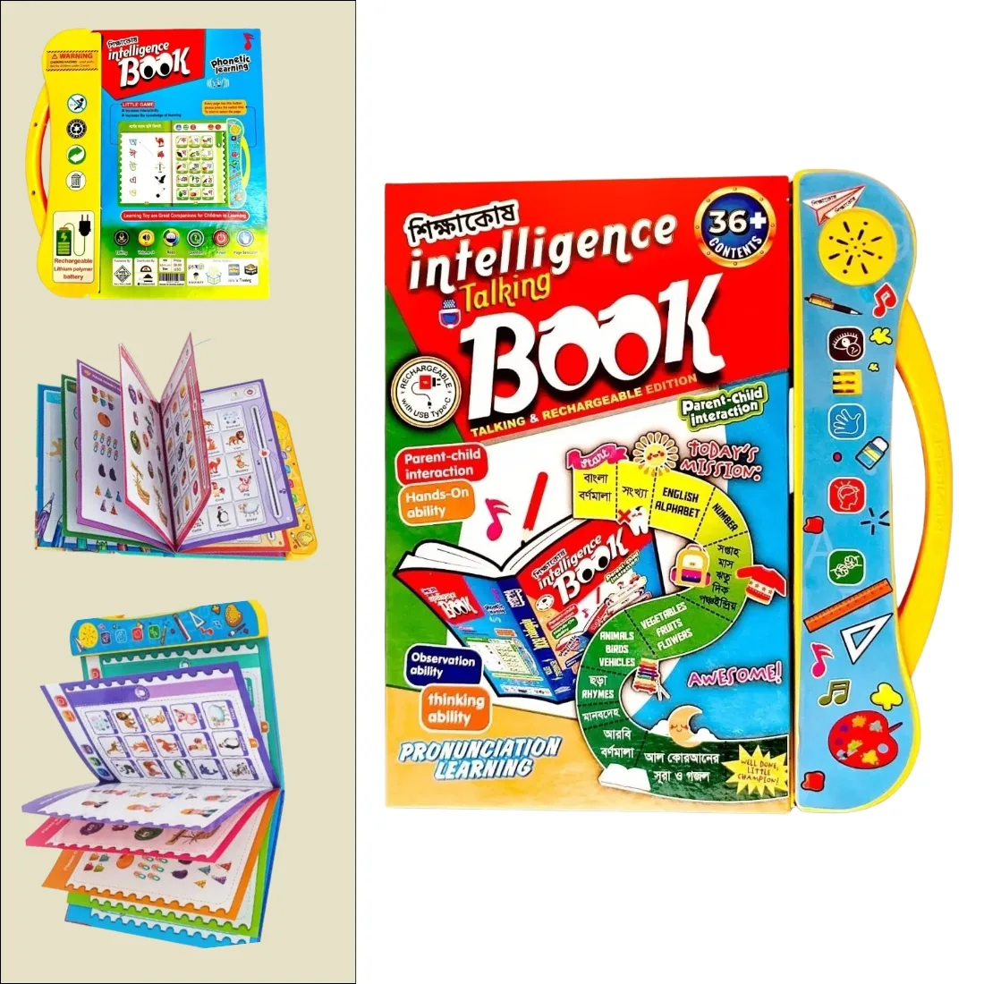 Intelligence 36 Page Advance Book For kids